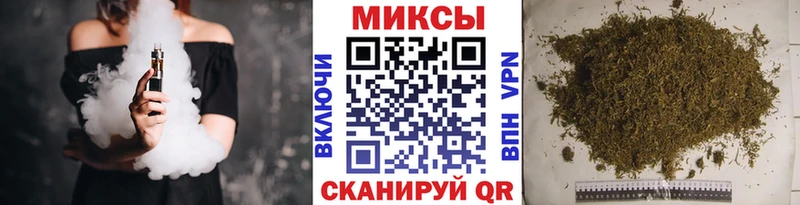 darknet клад купить наркотик Рубцовск Бутират оксана