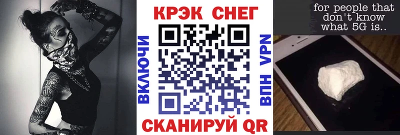 МЕГА зеркало  Рубцовск  Кокаин Fish Scale  что такое наркотик 