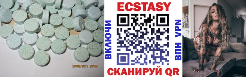 Экстази TESLA  Рубцовск 