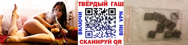 Гашиш Ice-O-Lator  Рубцовск 