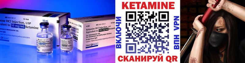 купить  сайты  Рубцовск  Кетамин ketamine 