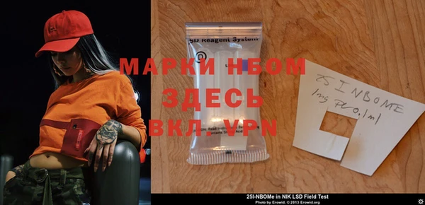 эйфоретик Алексеевка