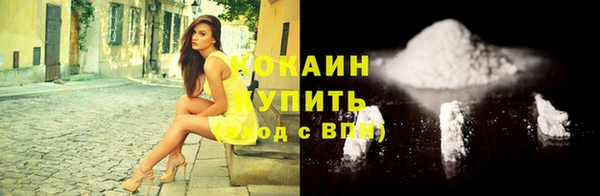 ECSTASY Абдулино