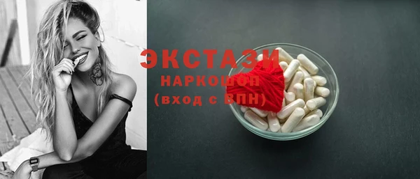 эйфоретик Алексеевка