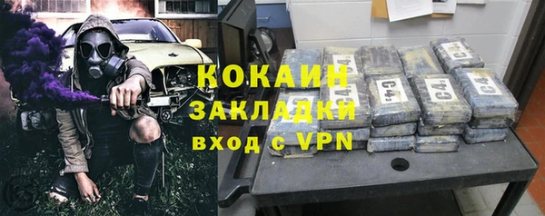тгк Абинск