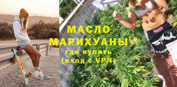 прущие грибы Аркадак