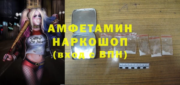 прущая мука Алексин