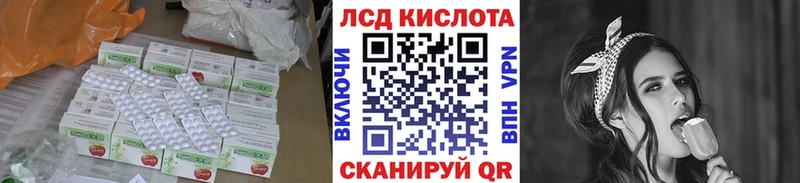 купить наркоту  Рубцовск  LSD-25 экстази кислота 