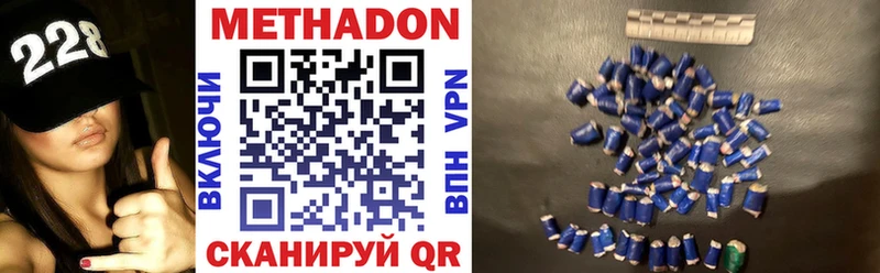 МЕТАДОН VHQ  цена наркотик  Рубцовск 