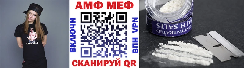 Первитин Декстрометамфетамин 99.9% как найти закладки маркетплейс формула Рубцовск