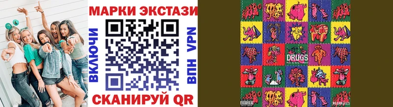 наркотики  Рубцовск  Наркотические марки 1,8мг 