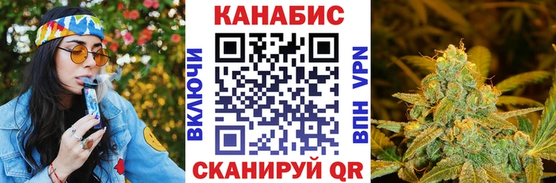 Конопля план  наркотики  ссылка на мегу маркетплейс  Рубцовск 